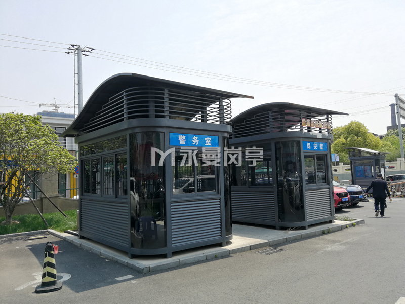 上海宝山房产交易中心门卫保安岗亭