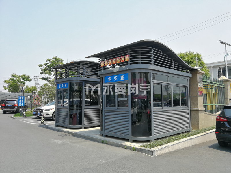 上海宝山房产交易中心门卫保安岗亭