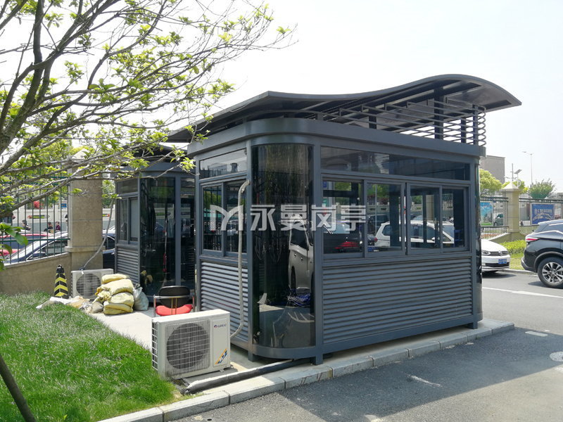 上海宝山房产交易中心门卫保安岗亭