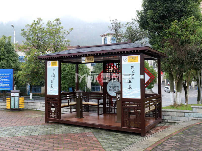 贵州毕节避难广场景观吸烟亭