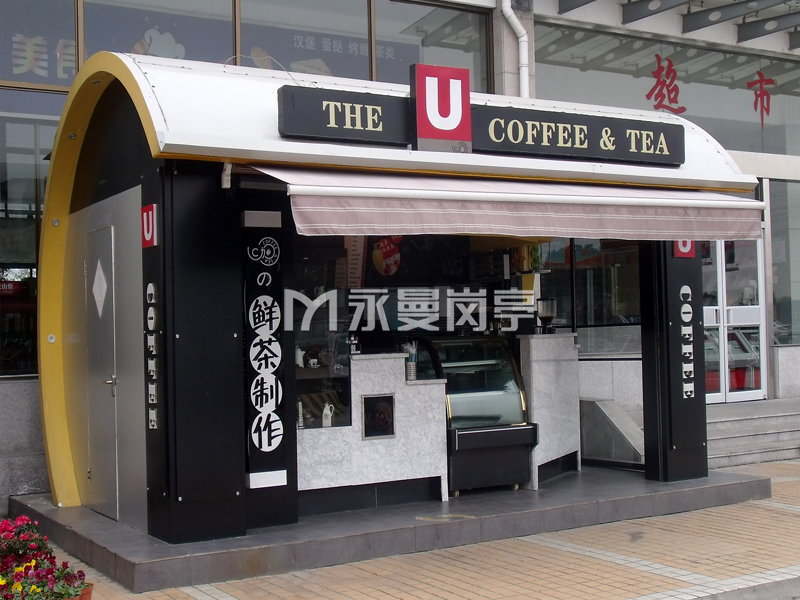 C型咖啡奶茶售货亭