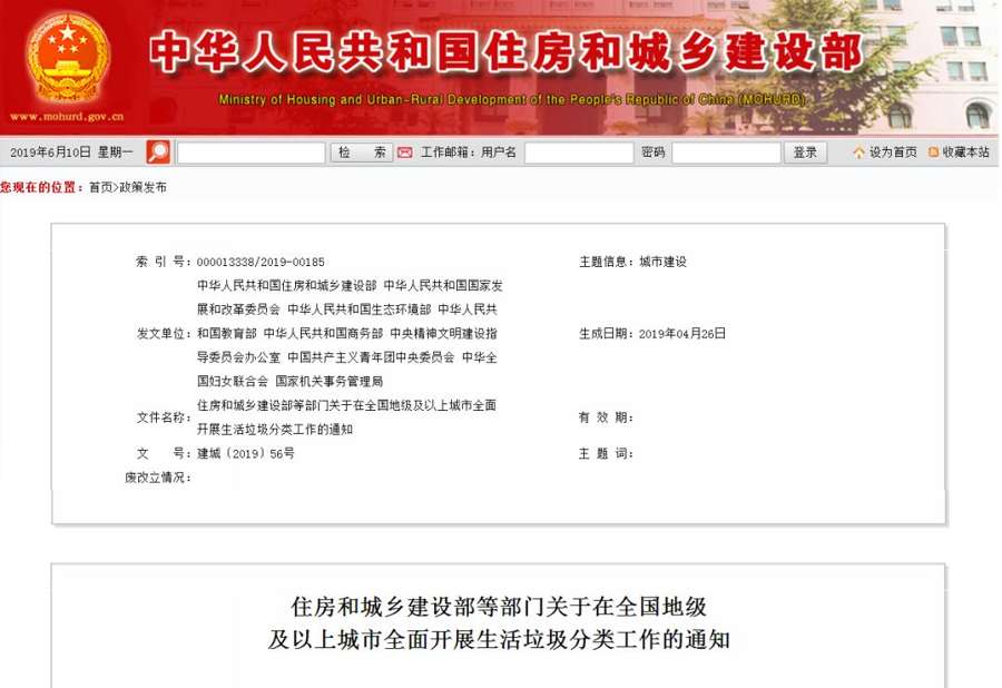 微信图片_20190616000258