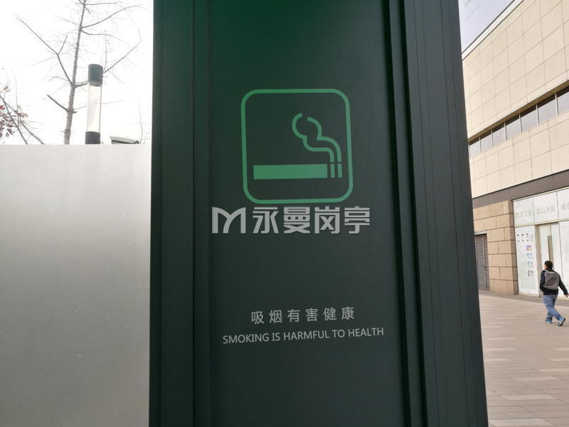 上海宝山龙湖天街室外吸烟亭
