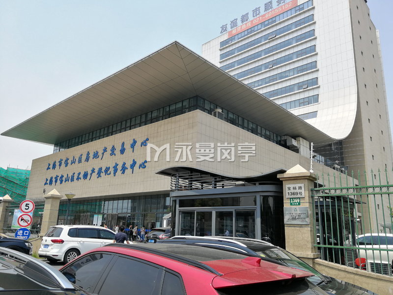 上海宝山房产交易中心门卫保安岗亭