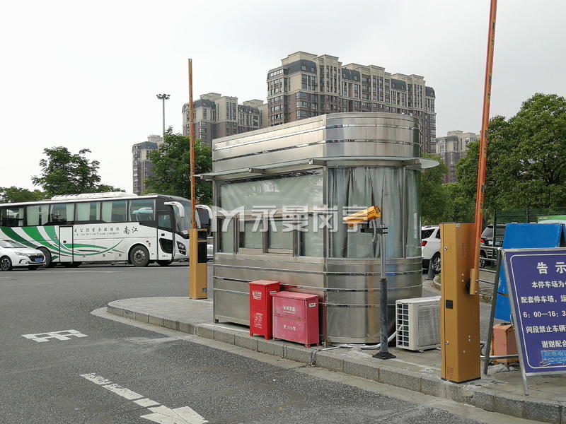 停车场保安管理收费岗亭