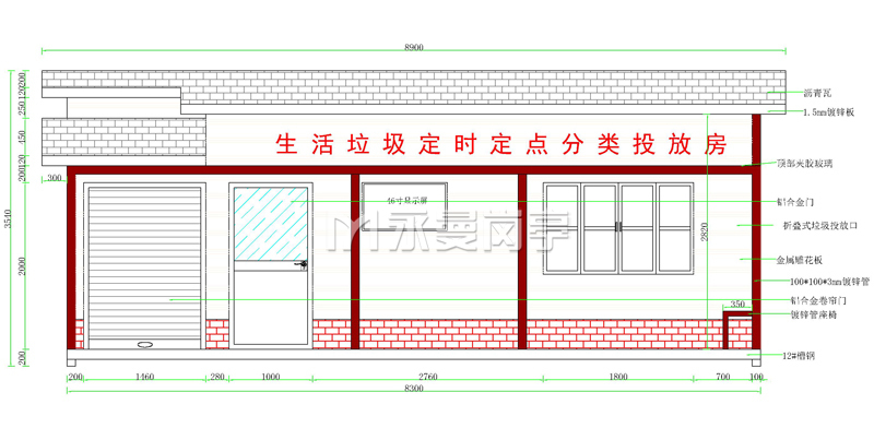 江苏昆山新港湾社区生活垃圾定时定点投放收集房