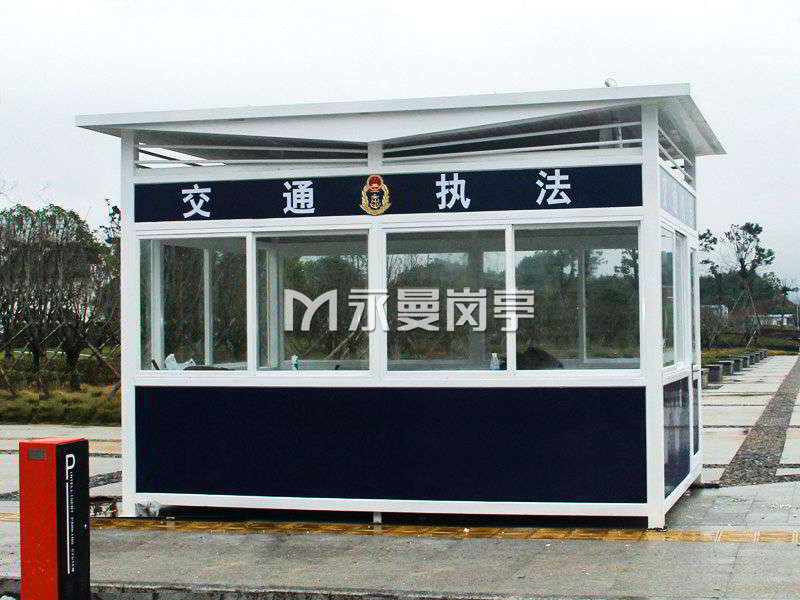 交通执法岗亭